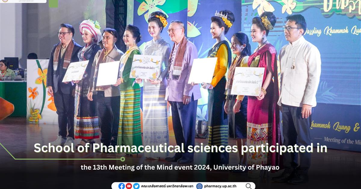 School of Pharmaceutical sciences participated in the 13th Meeting of the Mind event 2024